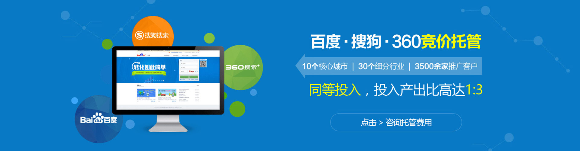 宁强sem专员