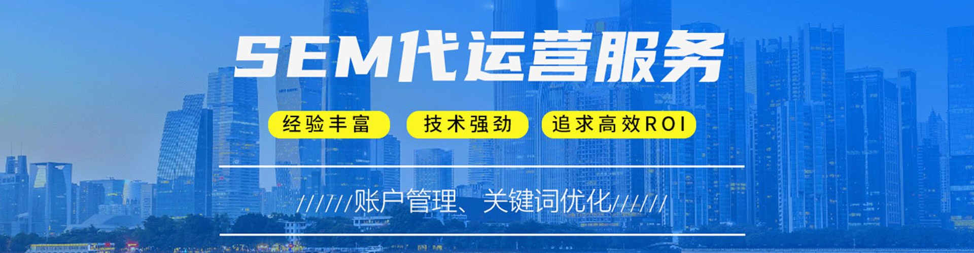 宁强百度推广平台