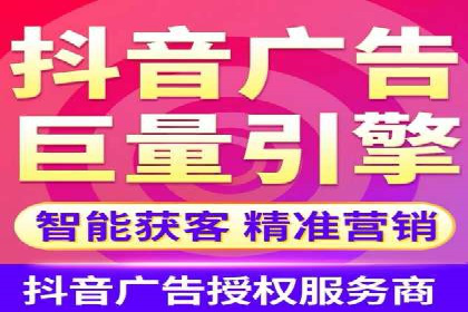 信息流广告投放实战技巧揭秘